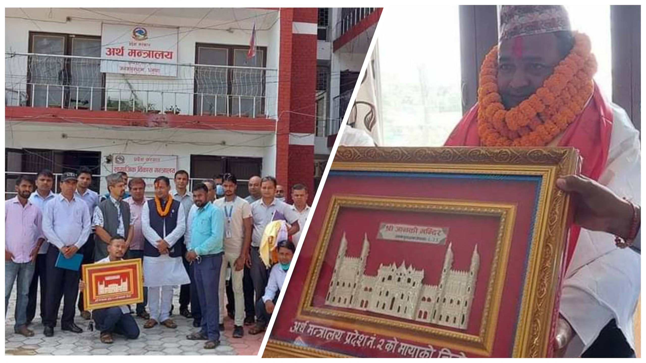 अर्थ मन्त्रालयबाट मन्त्री यादवको भव्य बिदाई