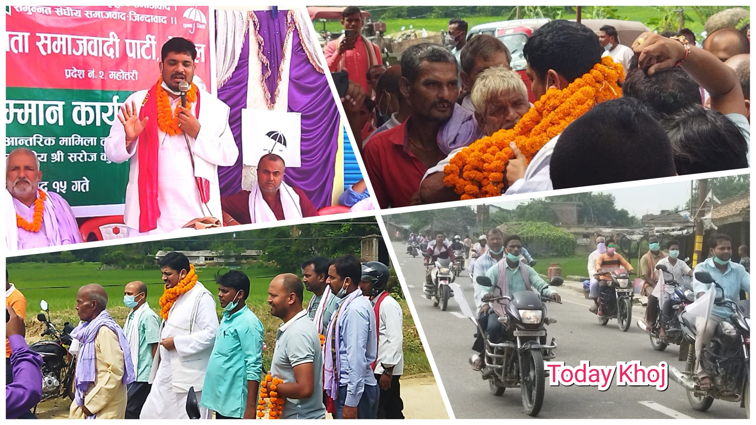 महोत्तरी : निर्वाचन क्षेत्र पुगेपछि पूर्व राज्यमन्त्री कुशवाहालाई भव्य स्वागत
