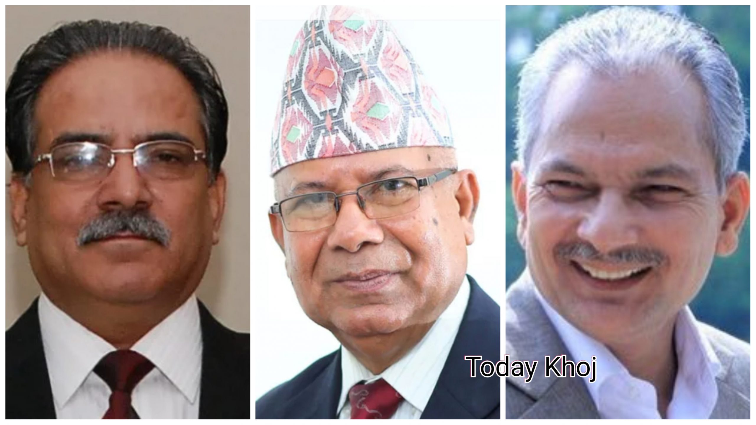 आज प्रचण्ड, माधव र बाबुराम एउटै मञ्चमा उभिँदै