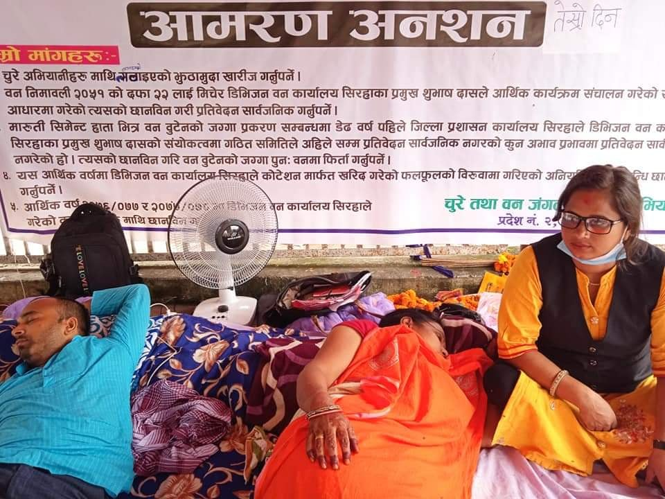 जनकपुरमा आमरण अनशन बसेका चुरे अभियानीको स्वास्थ्य बिग्रियो