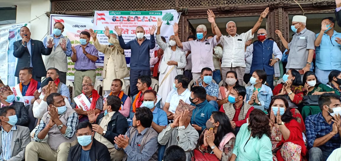 कांग्रेस जिल्ला सभापतिहरूले तोडे अनसन