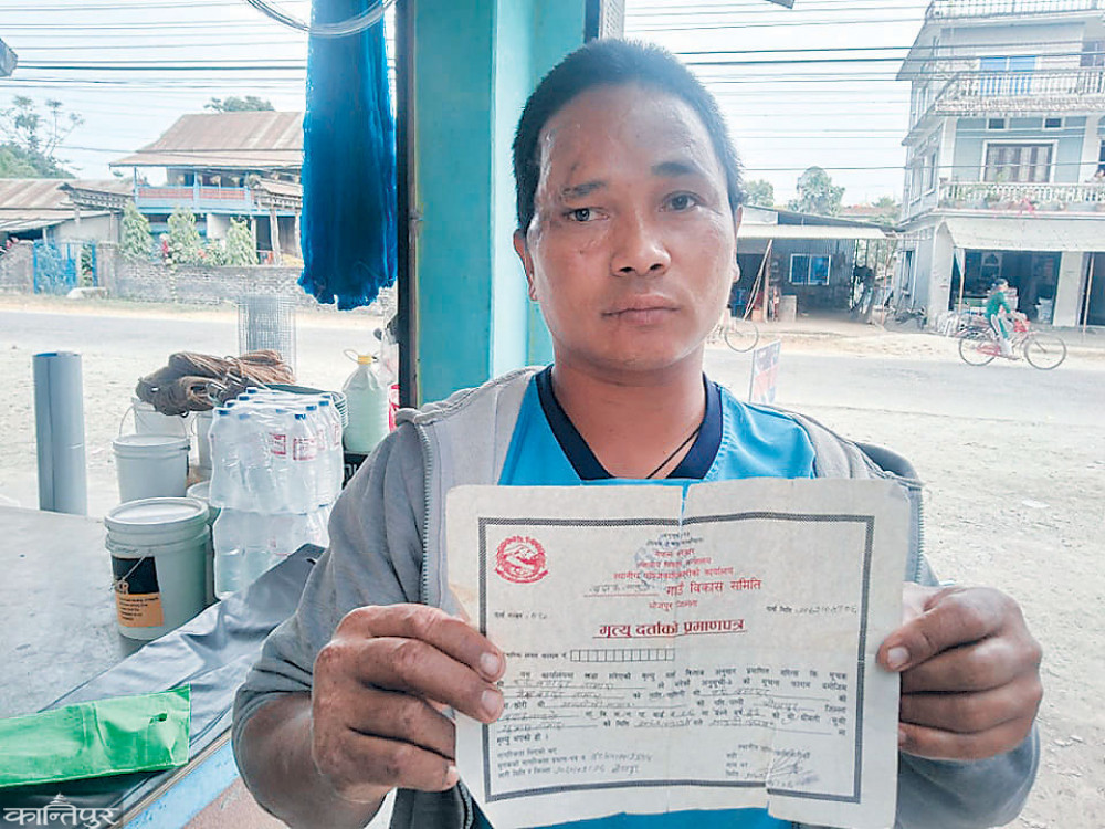 जो आफ्नै मृत्यु दर्ता खारेज गर्न अड्डा धाउँदै छन्