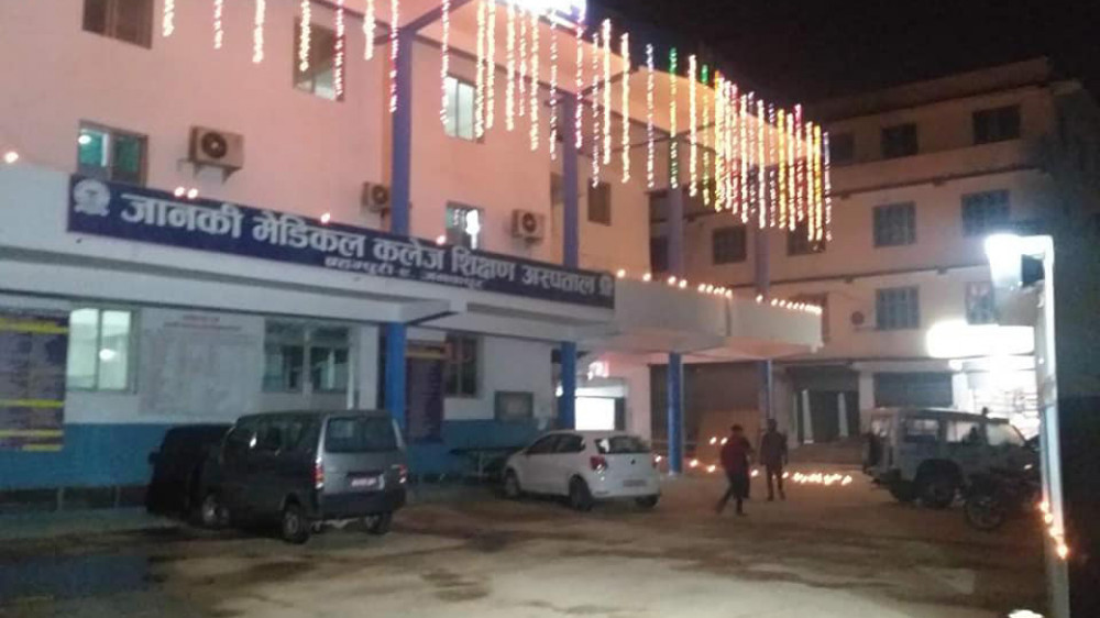 जानकी मेडिकल कलेजले गोप्य रुपमा बेच्न थाल्यो सम्पत्ति