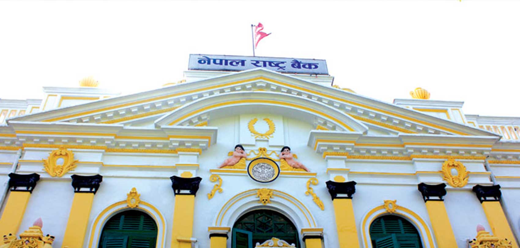 राष्ट्र बैंकले कानून विपरित १ अर्ब २४ करोड ४५ लाख भत्ता बाँडेको खुलासा