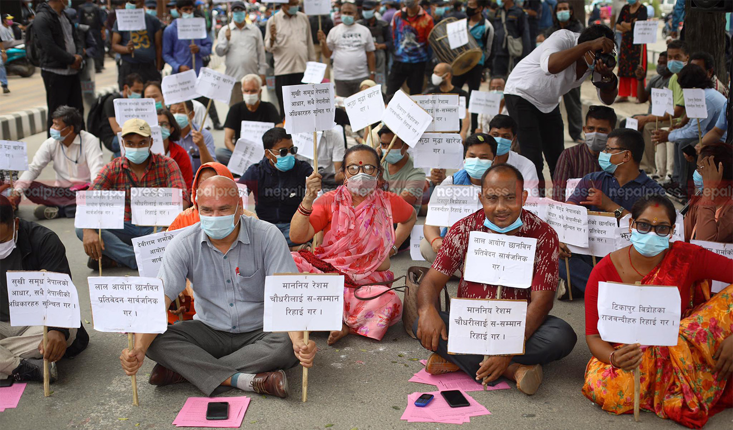 रेशम चौधरीलगायतको रिहाइको माग गर्दै मोर्चाको प्रदर्शन