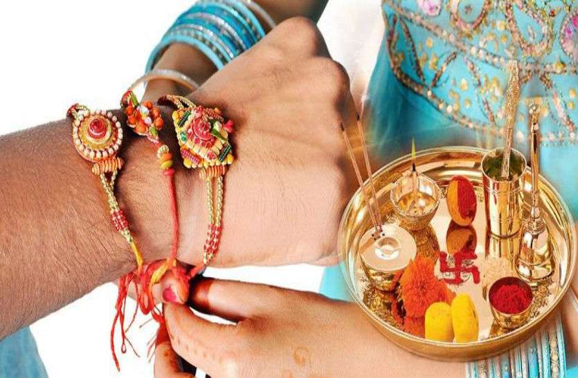 आज मधेसमा रक्षा बन्धन