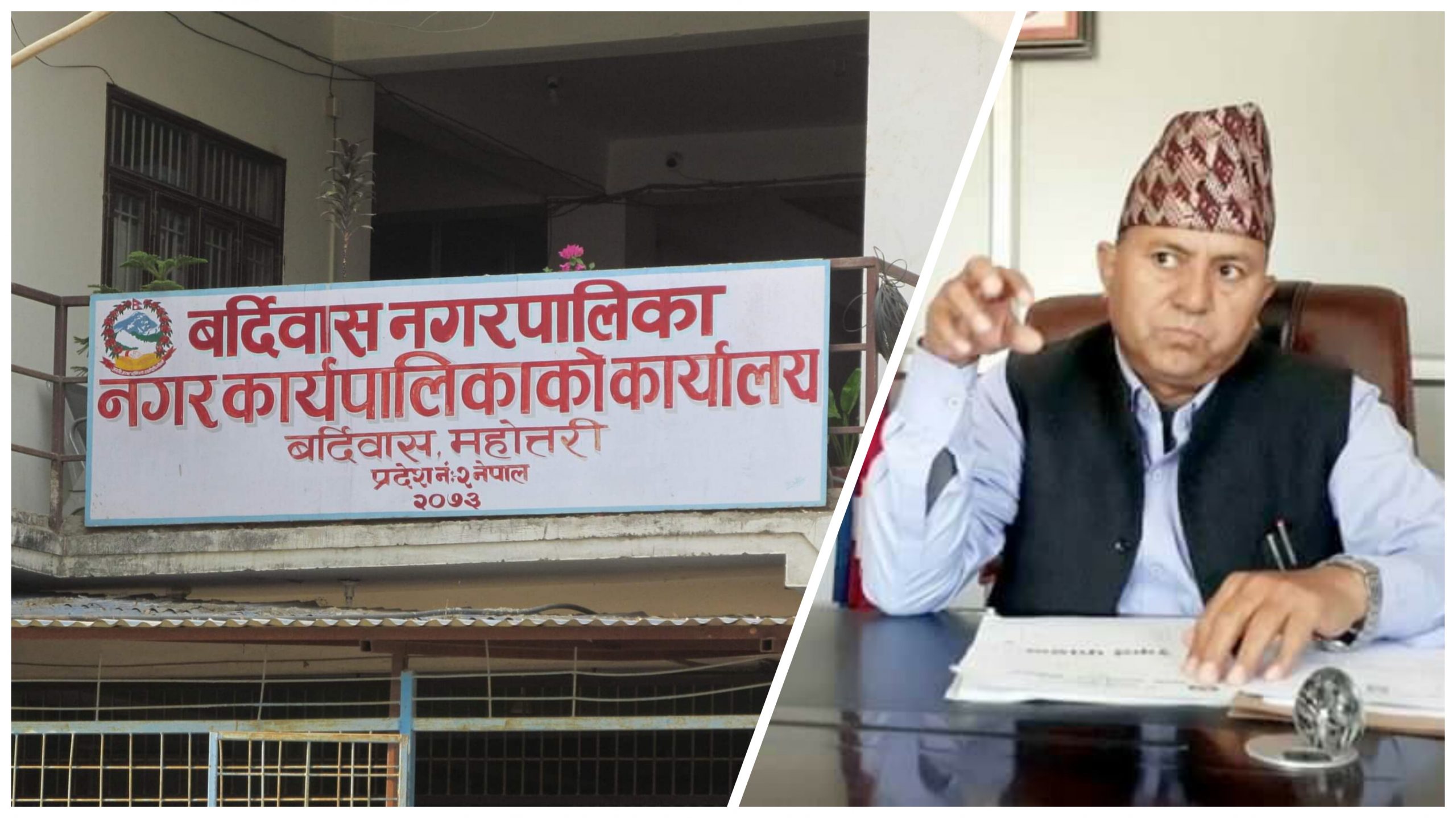 बर्दिवास नगरपालिकामा बेतिथि : सेनिटरी प्याडमै १२ लाखको अनियमिता