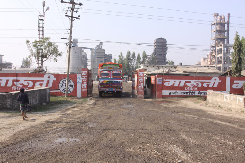 मारुती सिमेन्टले अतिक्रमण गरेको जग्गा फिर्ता ल्याउन छानविन गर्न समिति गठन