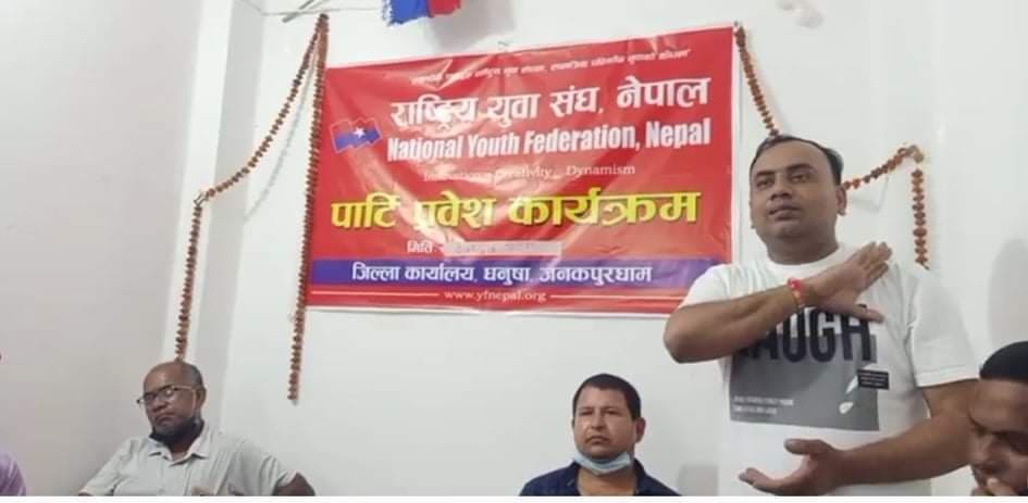 वाइसिएललाई सुरजको चुनौती : ताकत छ भने एमालेका जिल्ला नेतालाई नै लखेटेर देखाउ