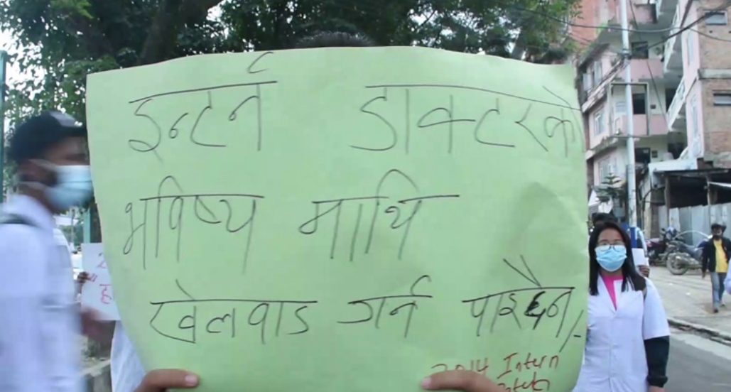 चीनमा एमबीबीएस गरेका विद्यार्थीहरुद्वारा बिरोध प्रदर्शन, इन्टर्नसीपको माग