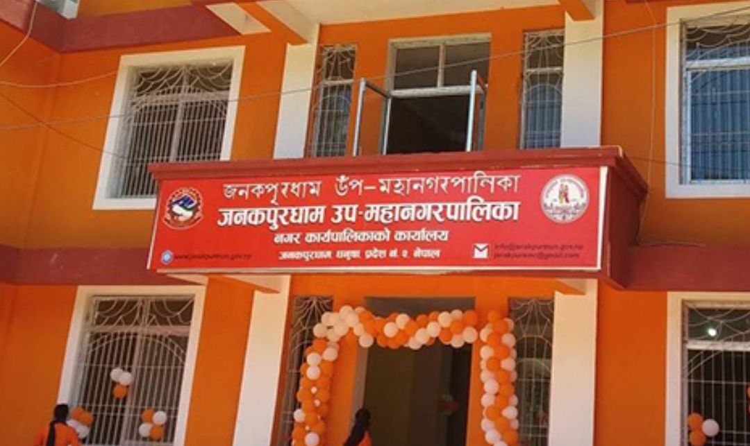 जनकपुरधाम उपमहानगरको आर्थिक कारोबार तीन महिनादेखि ठप्प