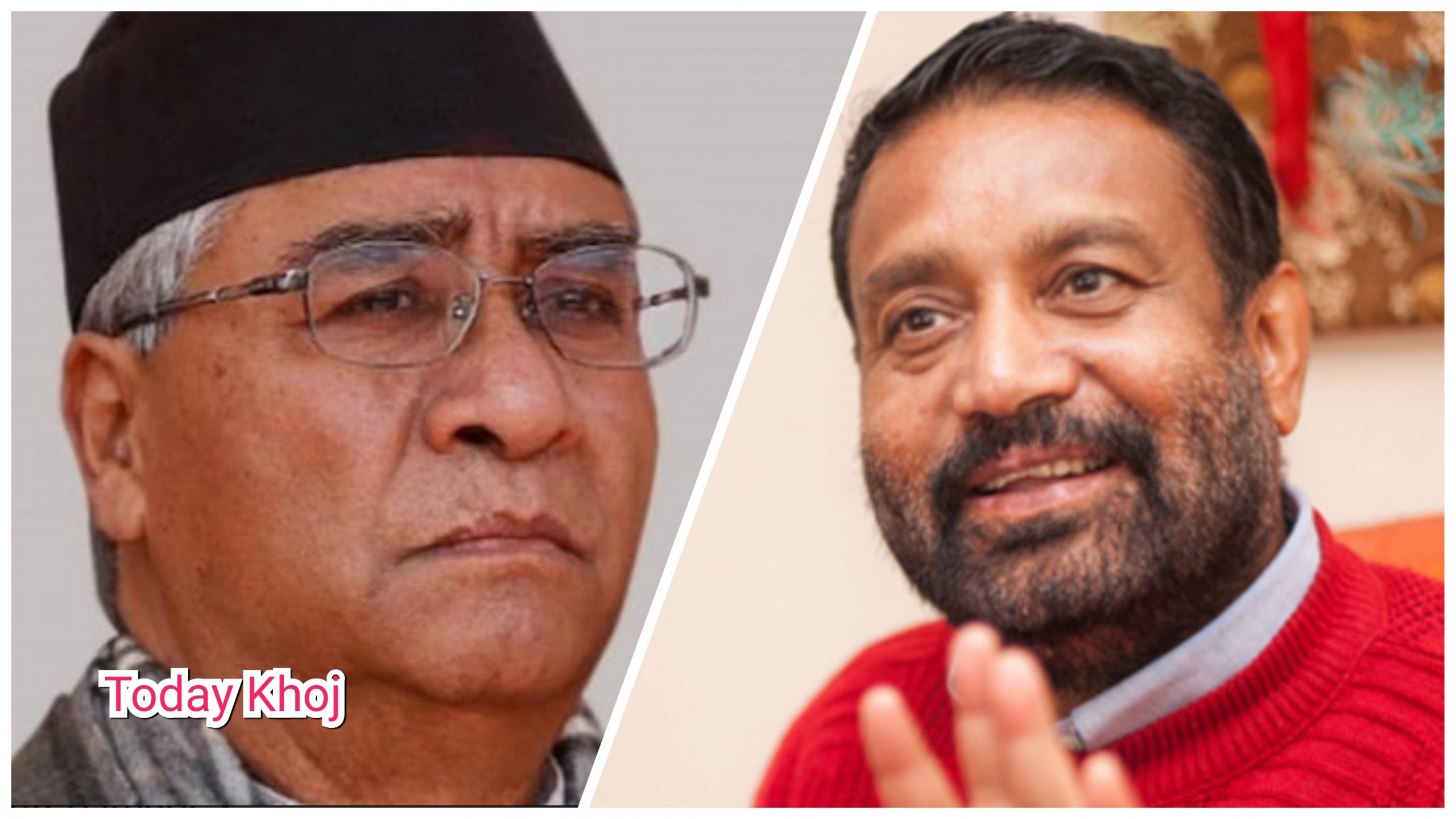 देउवा विरुद्ध खुले निधि !