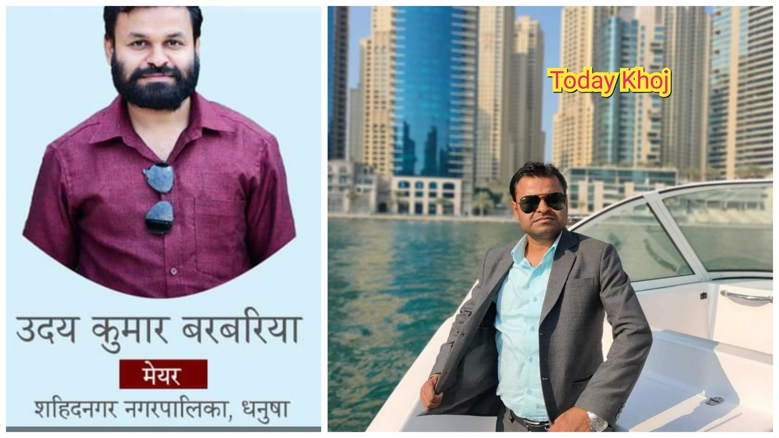 मेयर बरबरियाको मोजमस्ती : विदेश भ्रमणमा ४ लाख बढी खर्च गरेको खुलासा