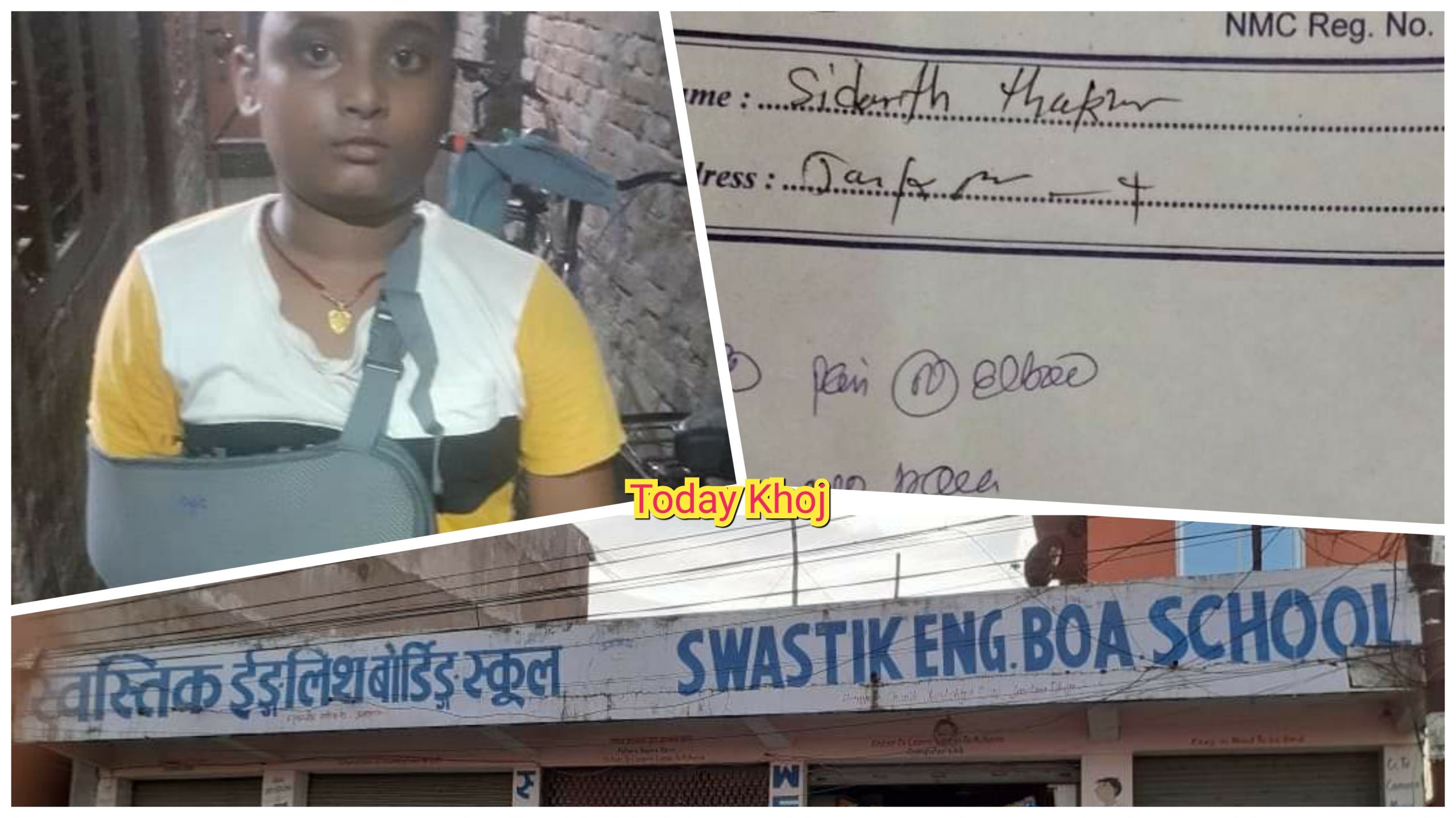 जनकपुर : स्वस्तिक इङ्गलिस बोर्डिङ स्कूलका शिक्षकले विद्यार्थीको हात भाँच्यो