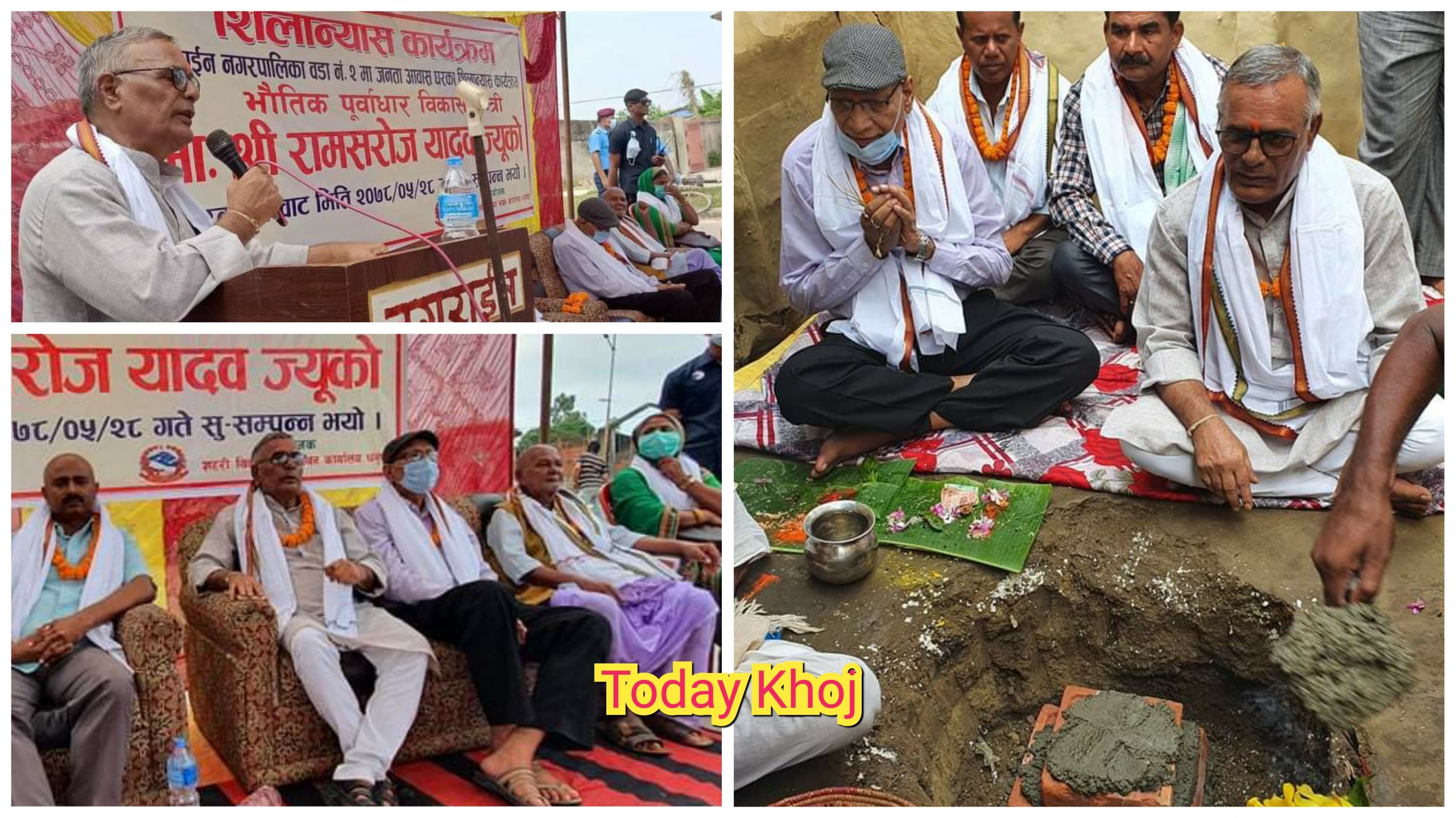 नगराइनमा ७० दलितको घर निर्माण हुँदै, मन्त्री यादवले गरे शिलान्यास