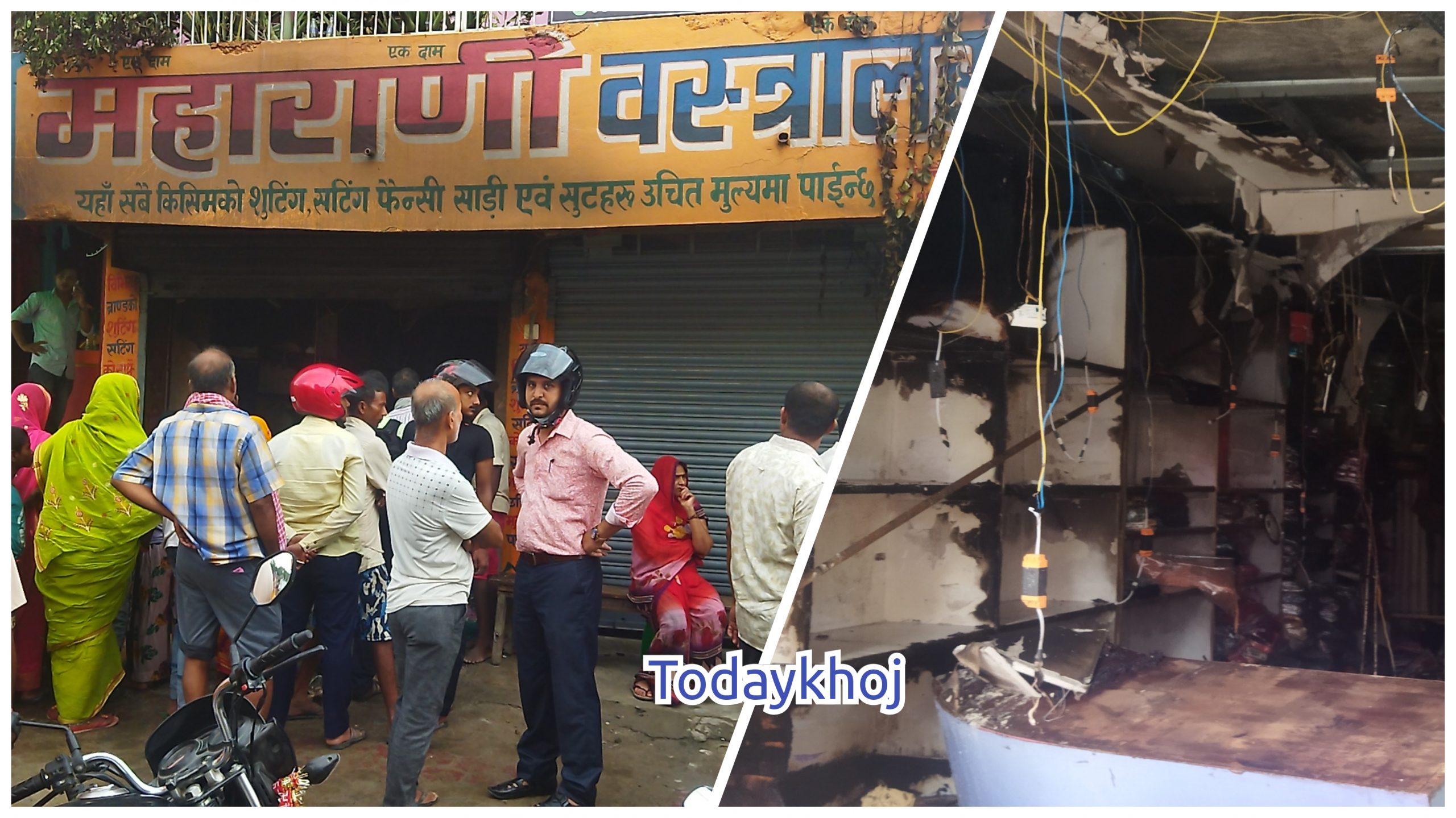 जनकपुरमा आगलगीबाट कपडा पसल जल्यो, करोडौंको क्षति