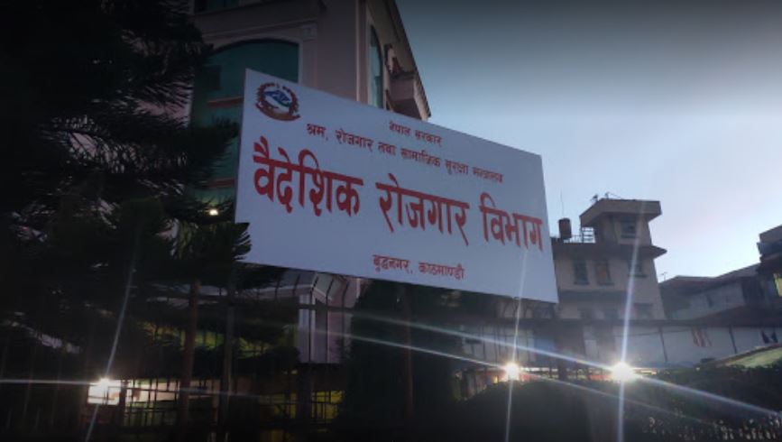 इजरायल जान परीक्षा दिएकामध्ये २ हजार ३९ जना उत्तीर्ण, हेर्नुस् सूची