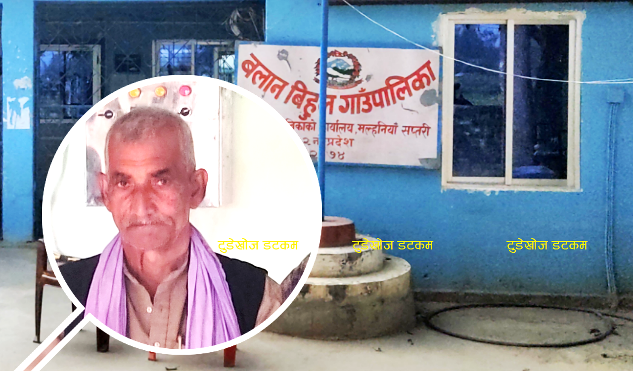 सप्तरीका एक वडा अध्यक्षले फोनमै कमिसन माग्दै, सार्वजनिक भयो अडियो