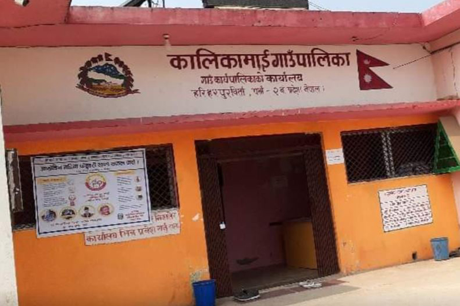 प्रदेश २ः गाउँपालिकामा अख्तियारको छापा, शंकास्पद कागजात नियन्त्रणमा
