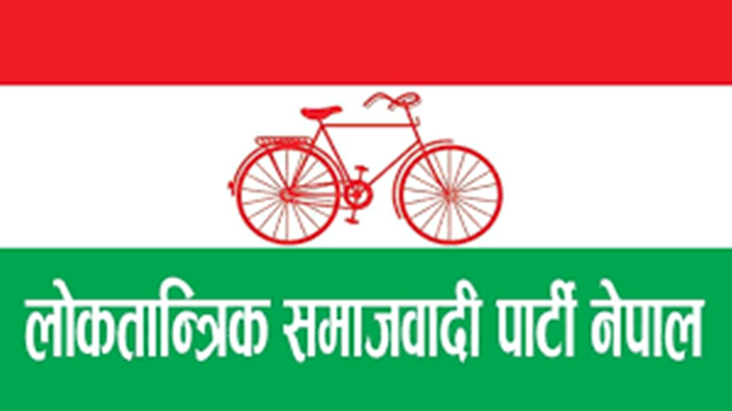 उपेन्द्र यादवले राजे लोसपा !