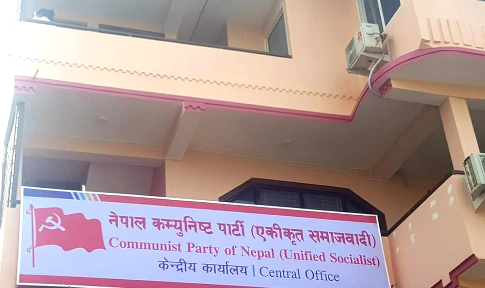 माधव नेपालको पार्टी कार्यालयको मासिक भाडा ३ लाख २५ हजार