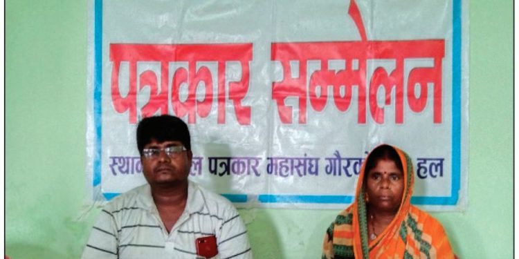 मिटरब्याजी साहको बदमासी : ऋण तिरेपनि जग्गा बेचे, सहनी परिवारको उठिबास