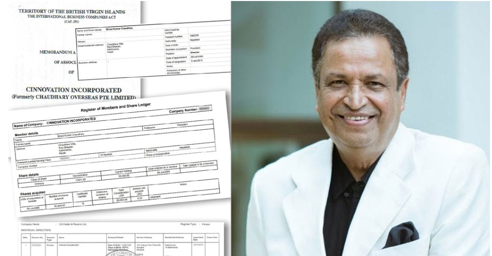 विनाेद चाैधरीसहित १६ नेपालीले विदेशमा अबैध लगानी गरेको खुलासा