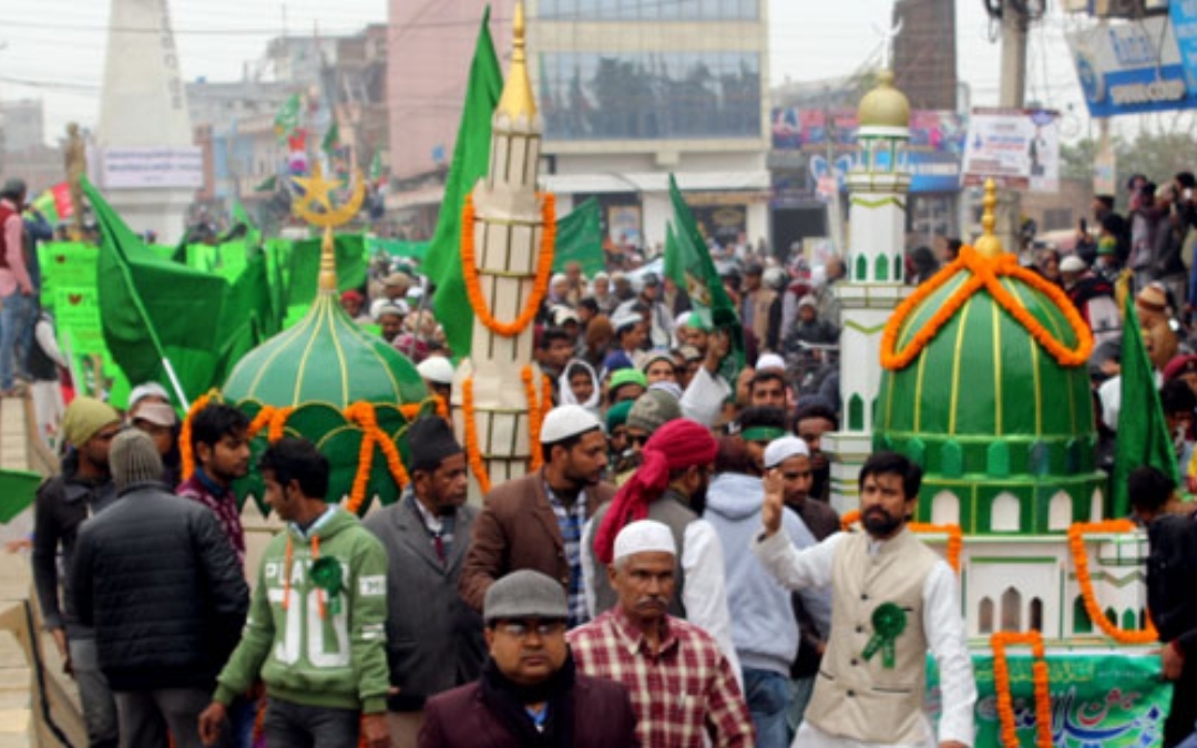 आज मोहम्मद जयन्ती, देशभर सार्वजनिक बिदा
