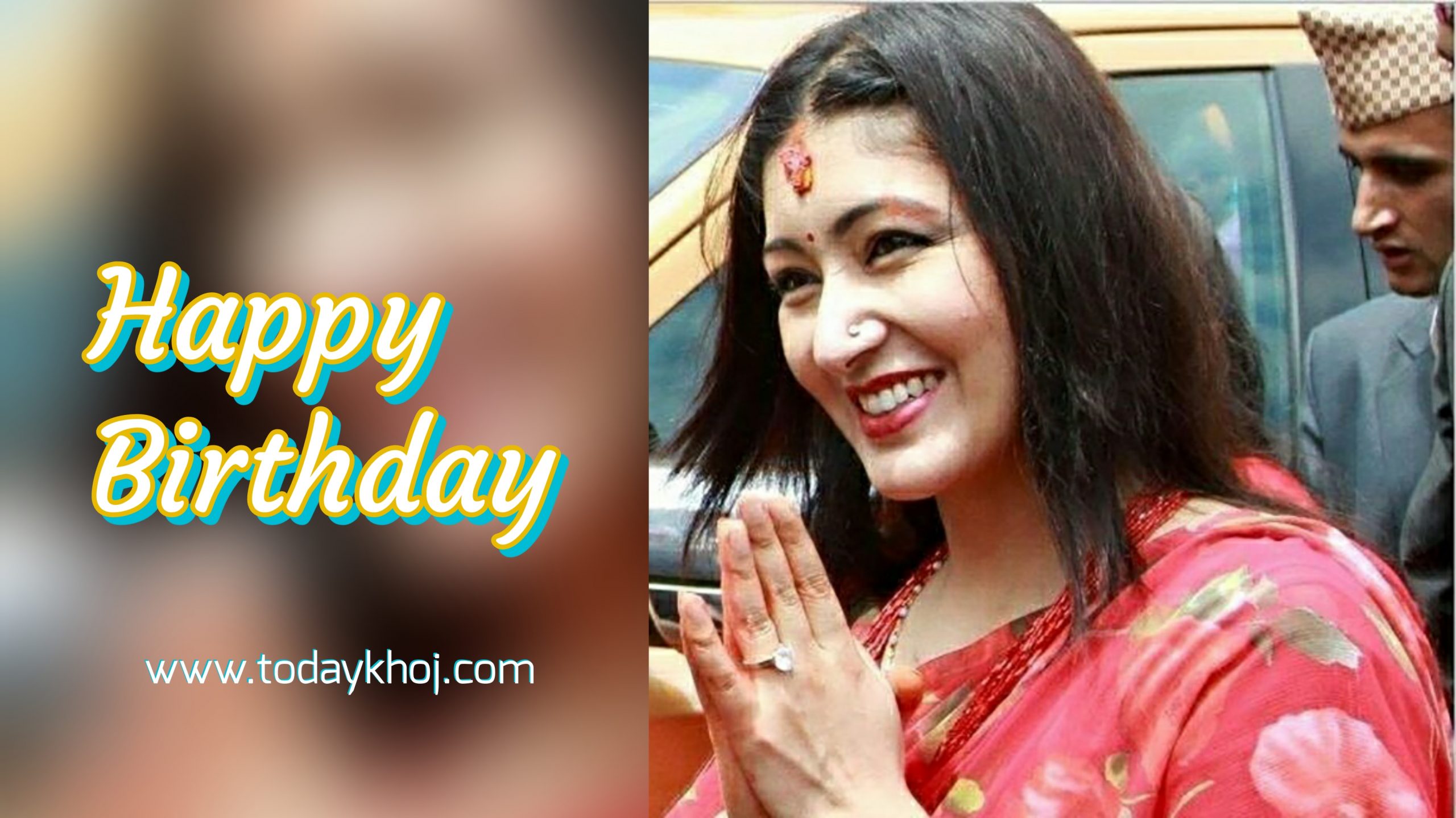 जन्मदिन मनाउँदै पूर्वयुवराज्ञी हिमानी शाह