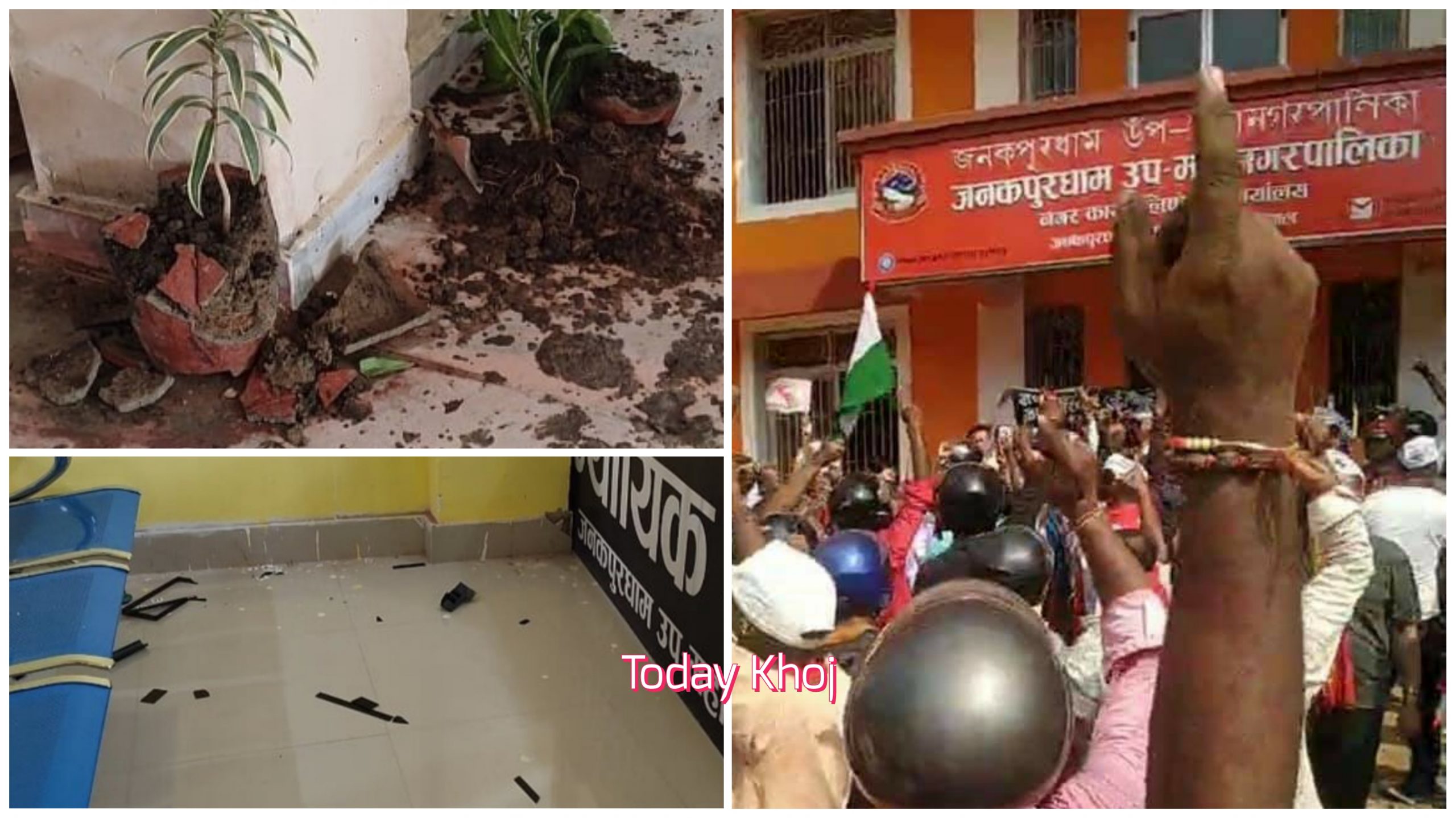 जनकपुरधामको मेयर कक्षमा जनमत पार्टीले लगाए ताला, न्यायिक समितिमा तोडफोड !