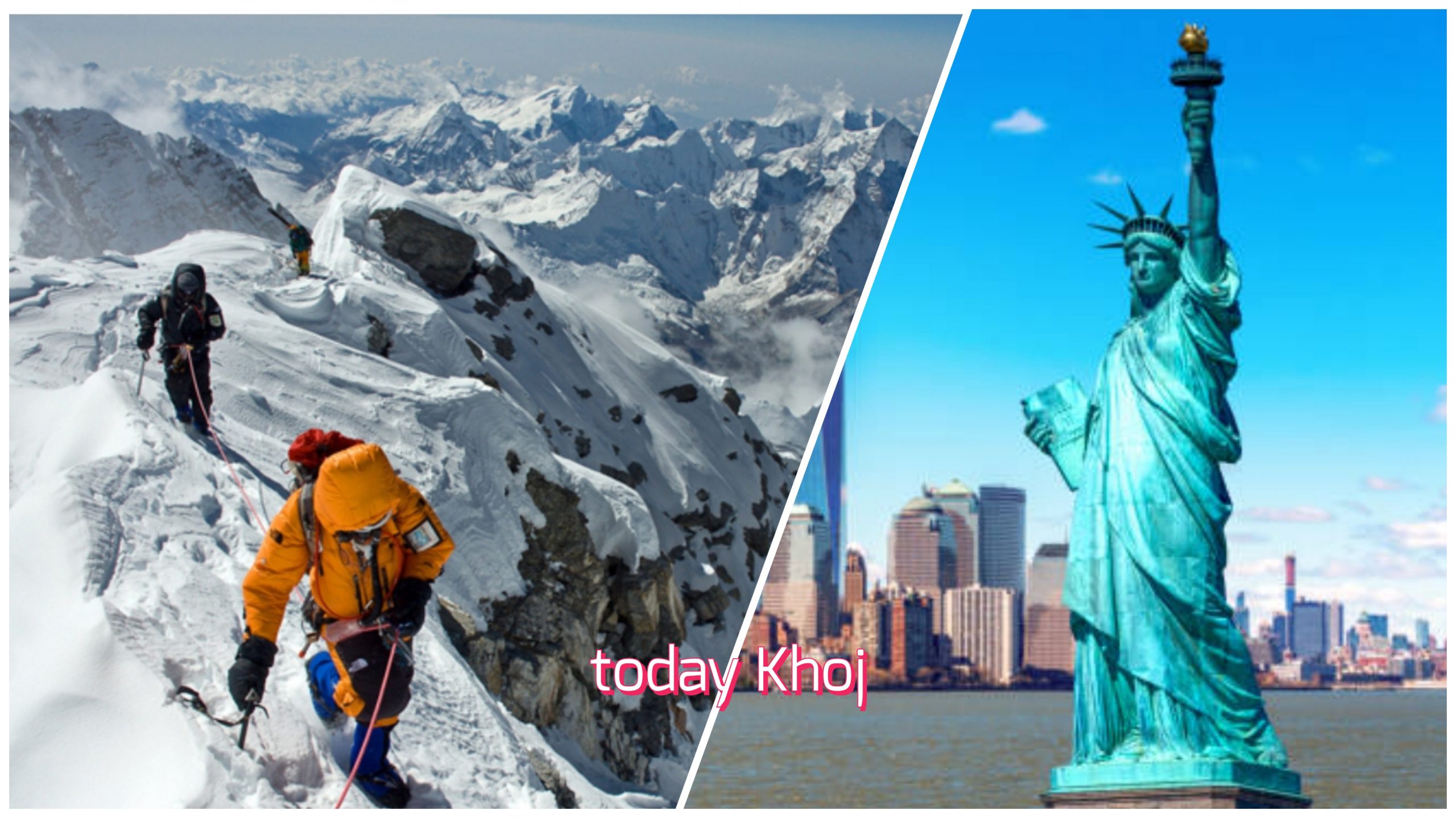 अमेरिकी सहर न्यूयोर्कमा मे २९ लाई सगरमाथा दिवस मनाउने घोषणा