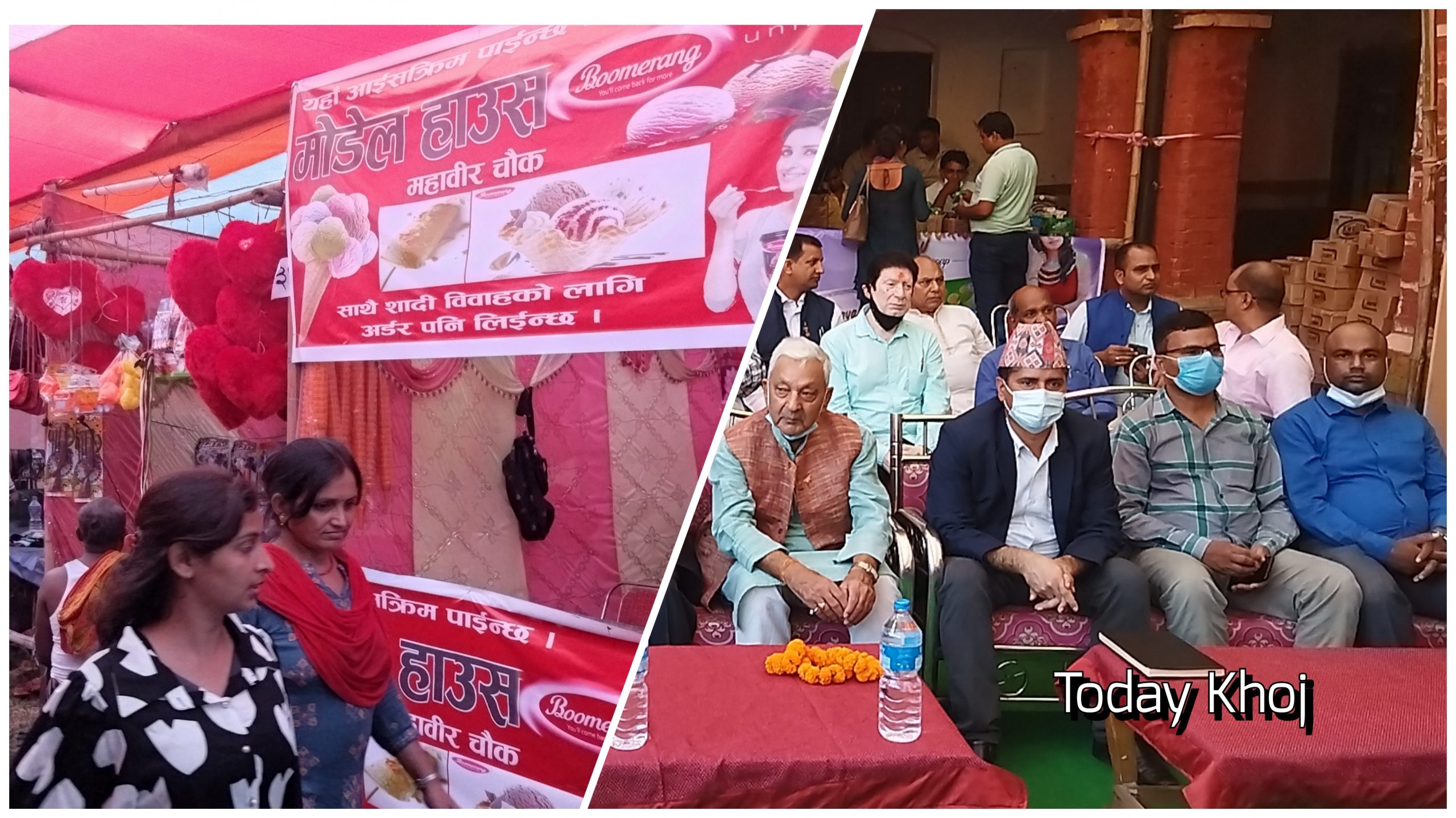 जनकपुरमा खुल्यो सस्तो बजार