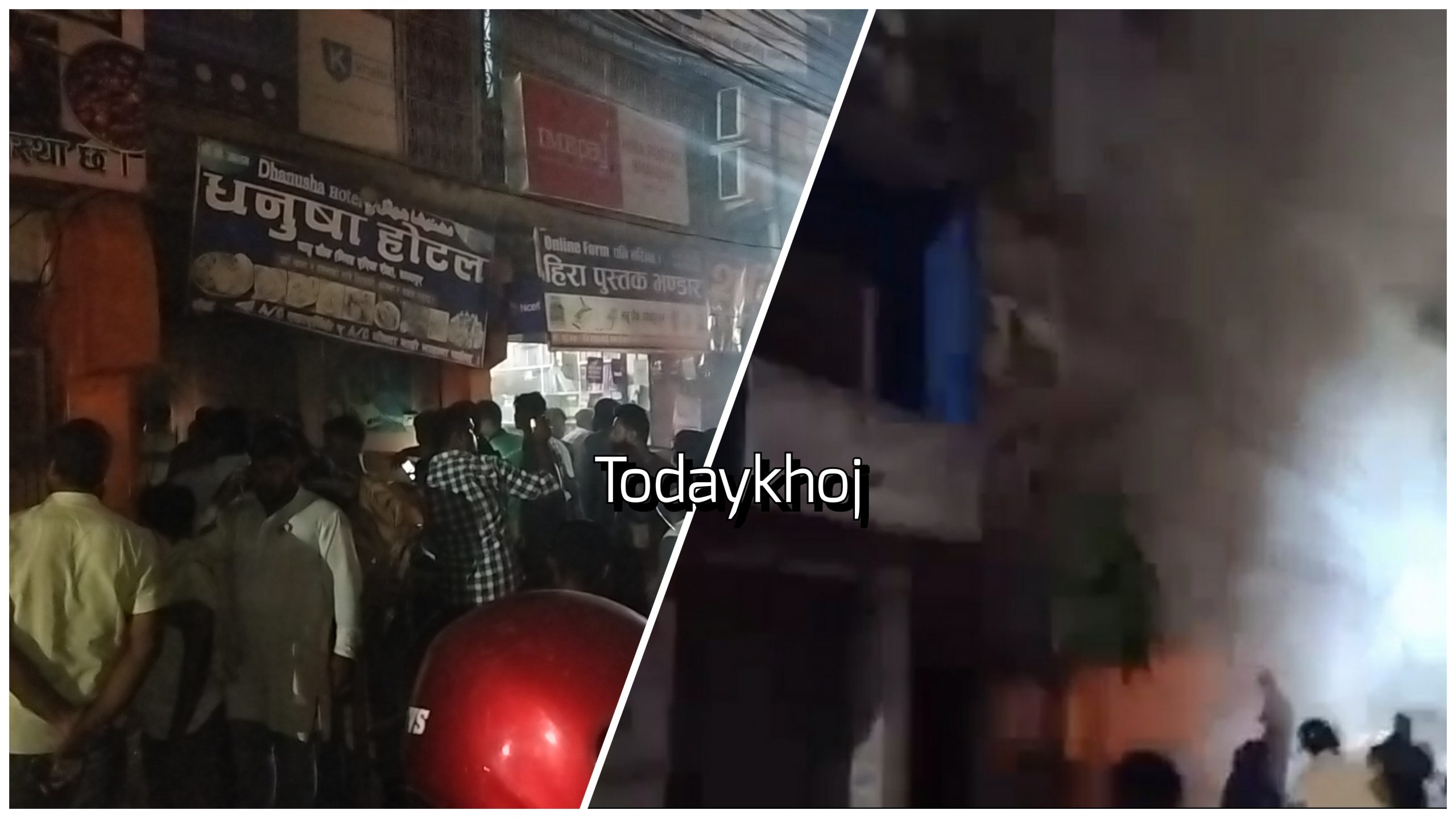 Breaking- जनकपुरको धनुषा होटलमा आगो लाग्यो