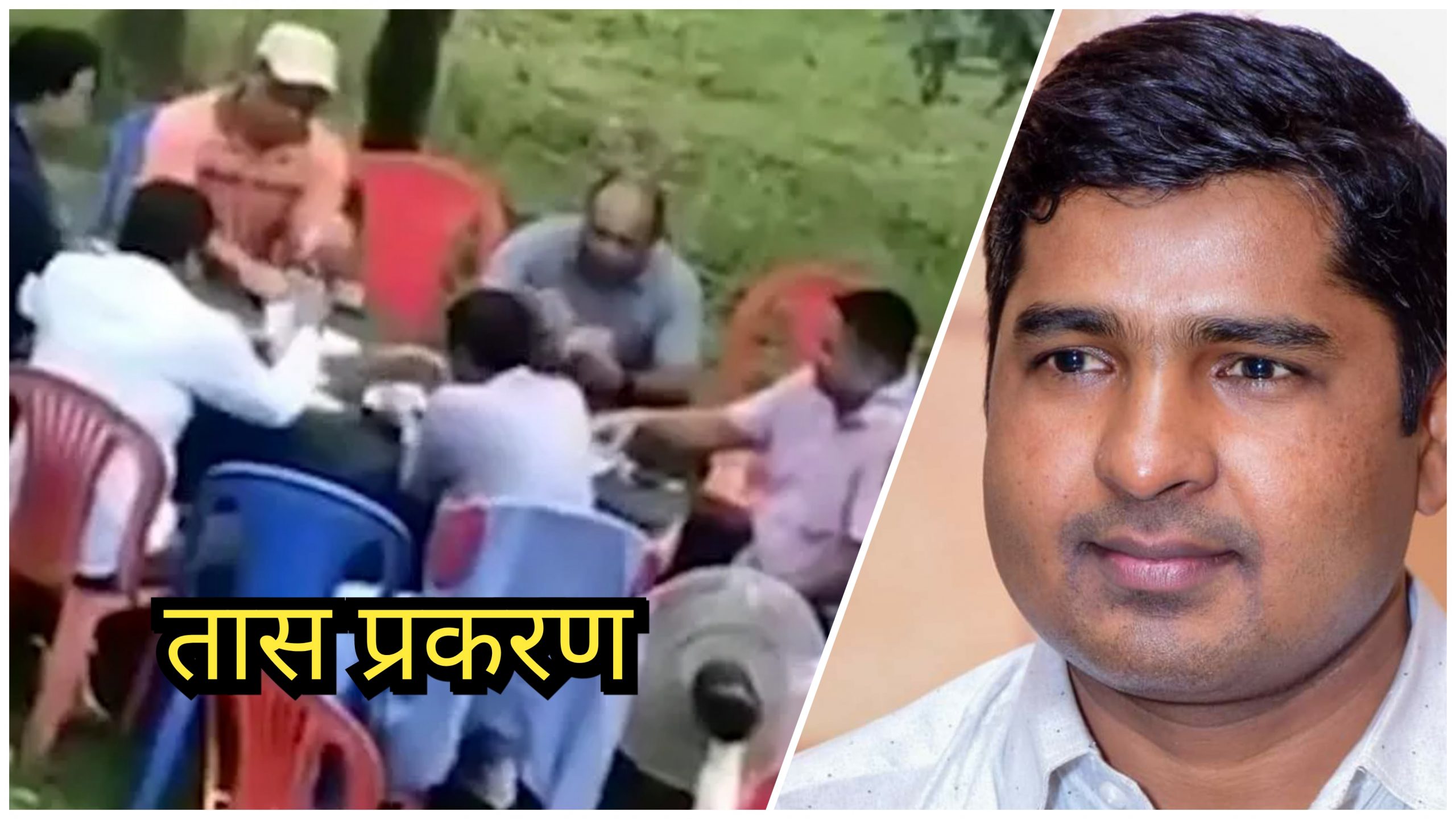 सर्लाहीका सिडिओ महतो र सशस्त्रका एसपी श्रेष्ठको जिम्मेवारी पनि खोसियो