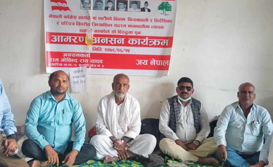 आमरण अनसन बसेका यादव वीर अस्पतालको आईसीयूमा