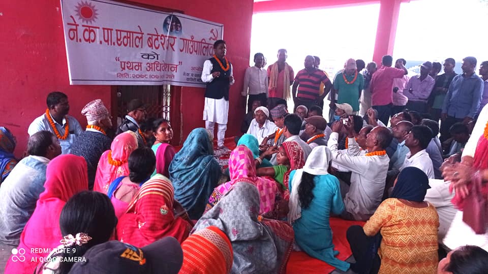 धनुषाका १६ पालिकामा एमाले अधिवेशन बाँकी
