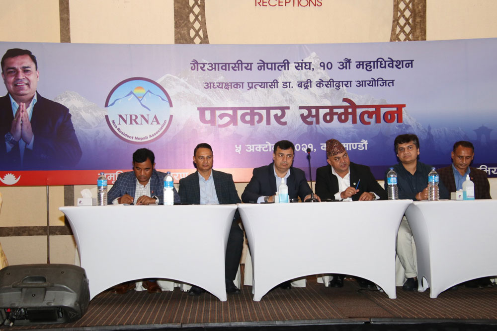 एनआरएनए चुनाब : अध्यक्षका उम्मेदवार डा. बद्री केसीद्वारा प्यानल घोषणा