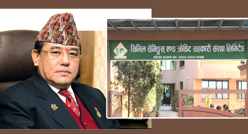 शिभिल ग्रुपका अध्यक्ष पक्राउ