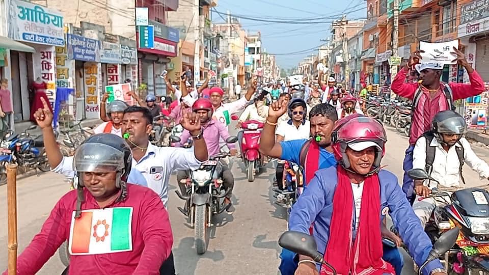 जनकपुरमा जनमत पार्टीले कार्यकर्ता रिहाइको माग गर्दै निकाले सिटी जुलुस