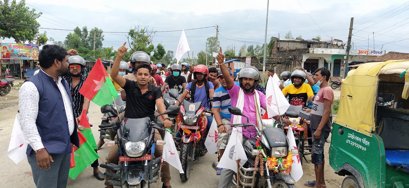 अख्तियारविरुद्ध प्रदर्शन गर्न गाउँ-गाउँबाट जसपा कार्यकर्ता जनकपुर आउँदै