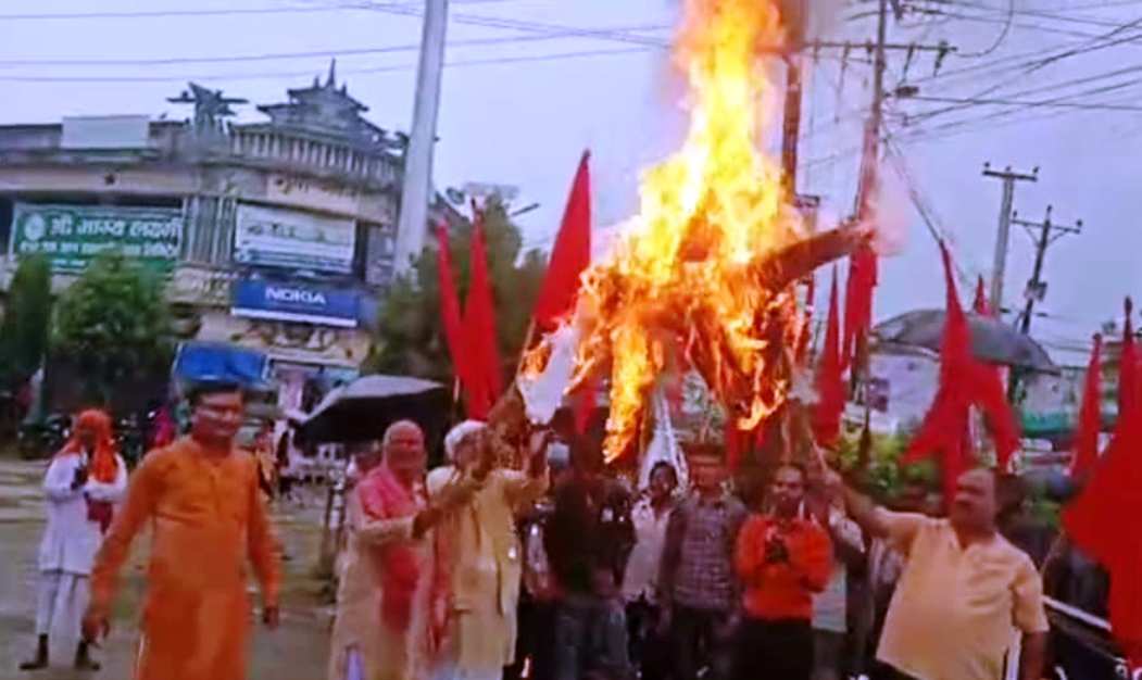 प्रदेश २ : मुख्यमन्त्री राउतको पुत्ला जलाइयो