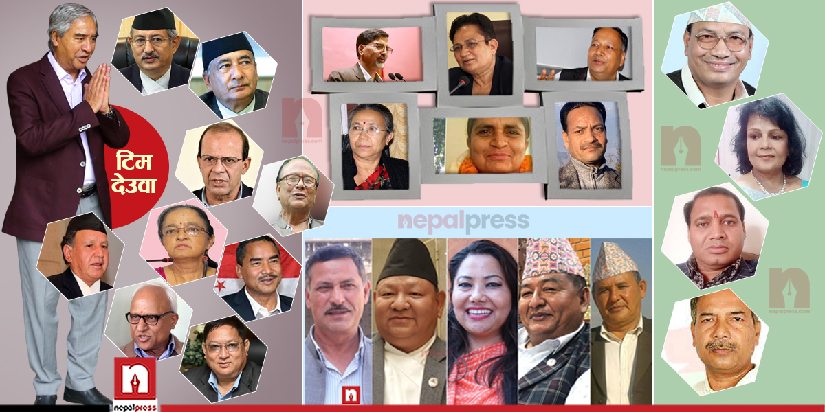 यस्तो हुने भयो देउवाको २५ सदस्यीय मन्त्रिपरिषद् (सूचीसहित)