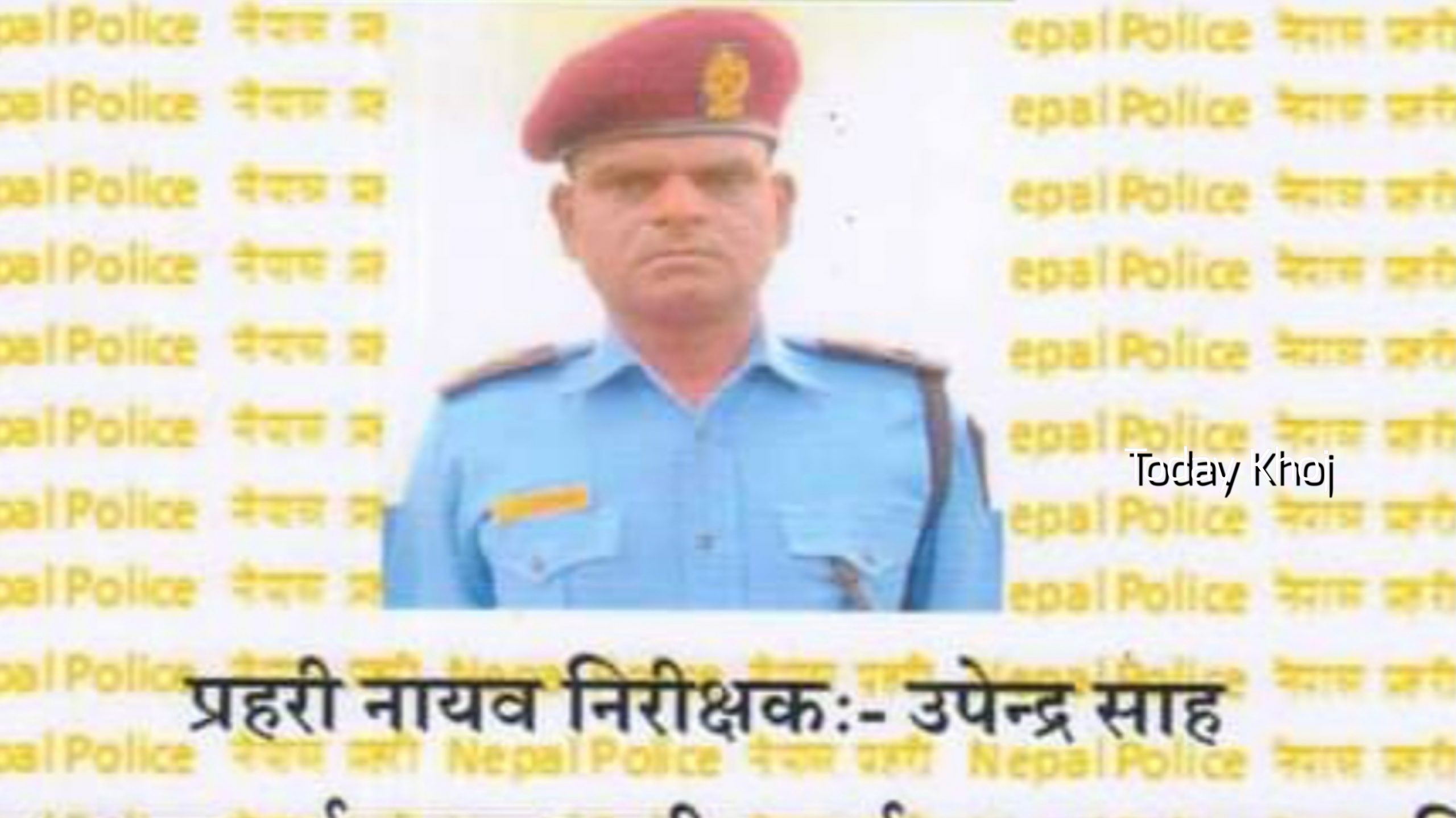 सिरहाको कल्याणपुरमा कार्यरत साह उत्कृष्ट प्रहरी घोषित