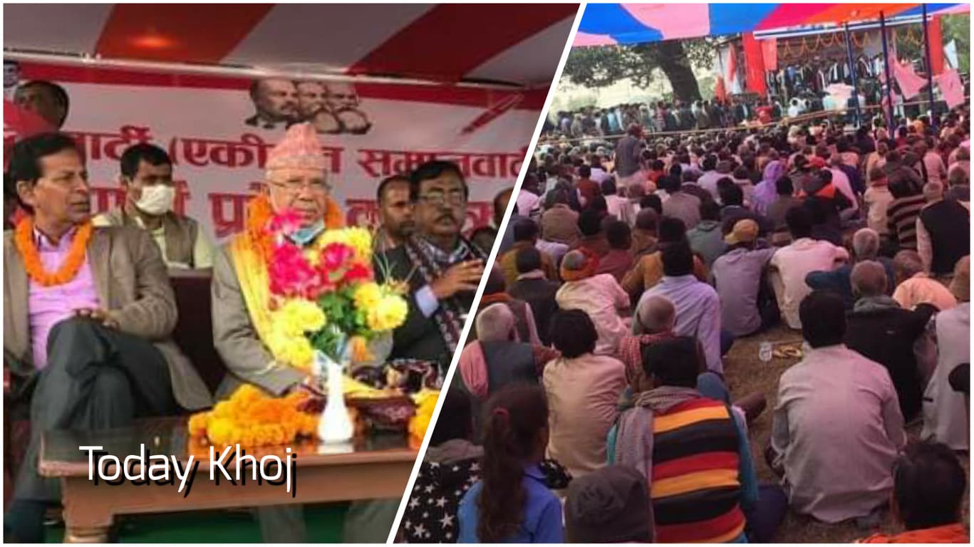 धनुषा आएर माधव नेपालले भने- … जो हमसे टकराएगा चुर चुर होजाएगा