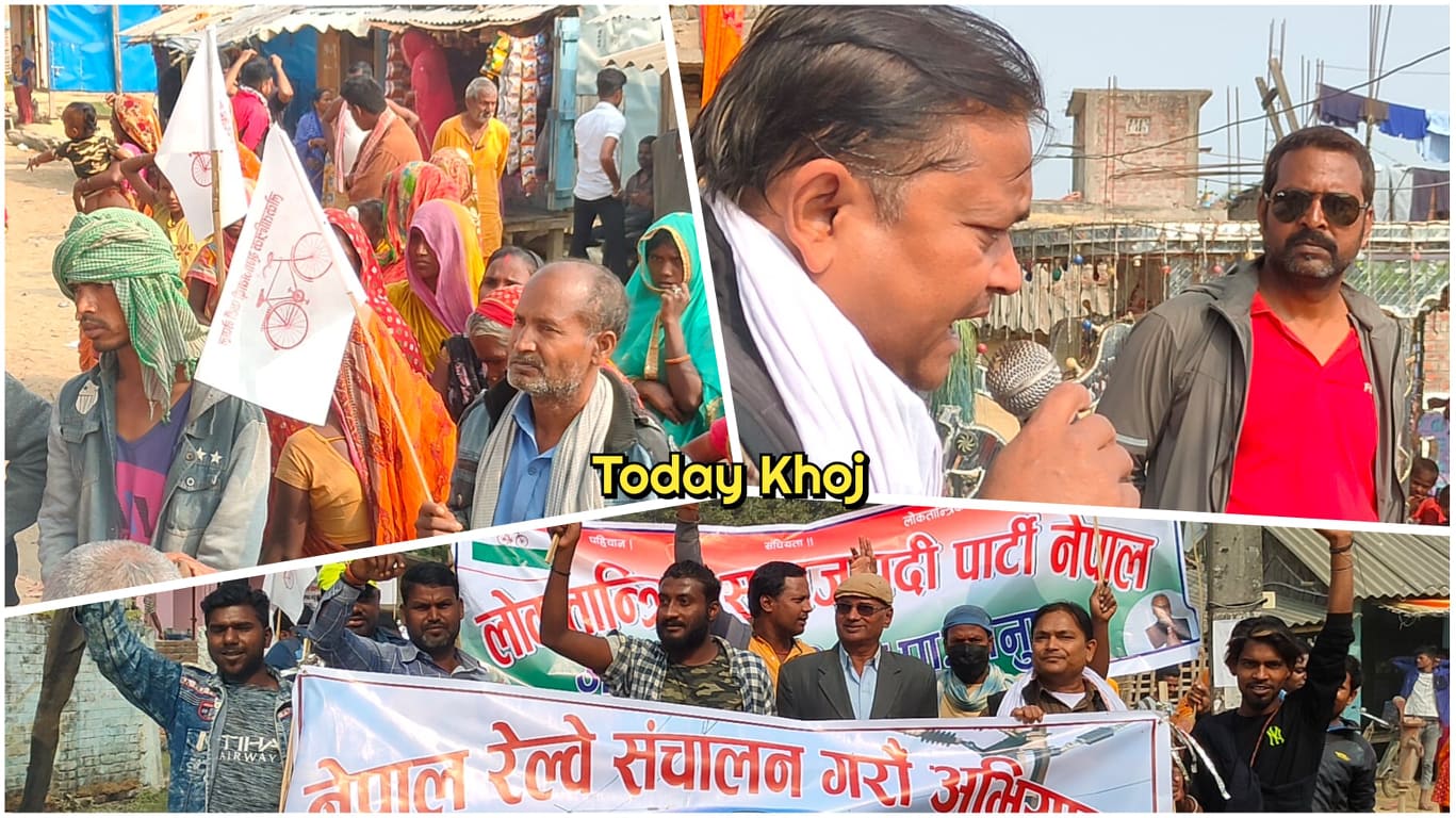 रेल सञ्चालन गराउन ध्यान नदिएको भन्दै सरकारविरुद्ध नाराबाजी