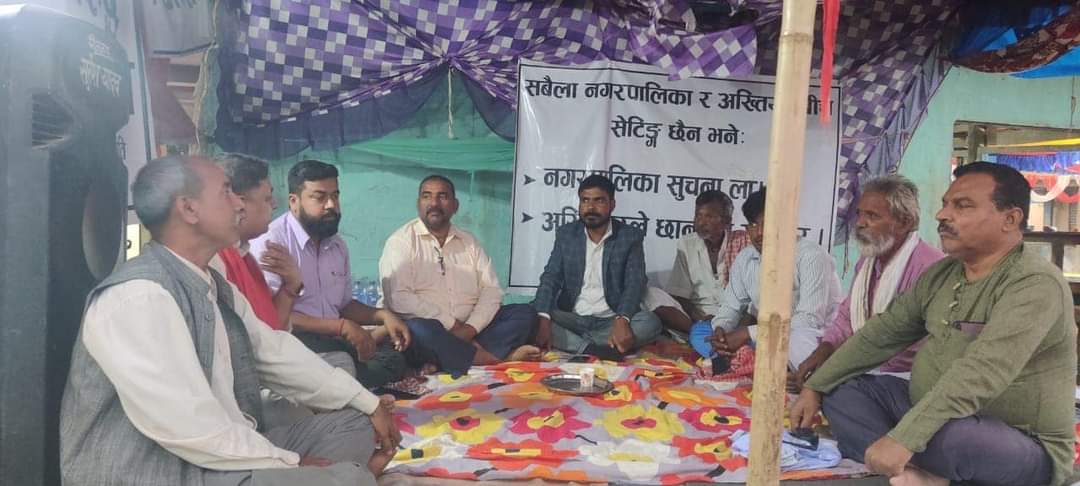 सबैला भ्रष्टाचार काण्ड: अनसनकारी र मेयरबीच वार्ता हुँदै