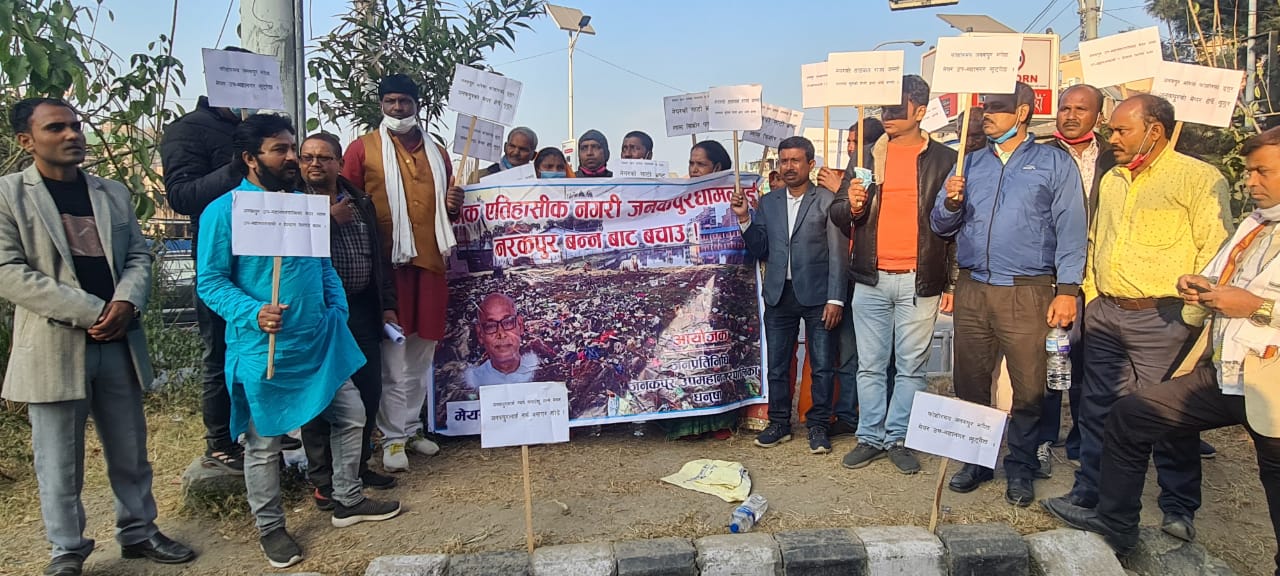 जनकपुरका वडाध्यक्षहरु काठमाडौंमा, भ्रष्ट मेयर राजीनामा दे भन्दै प्रदर्शन