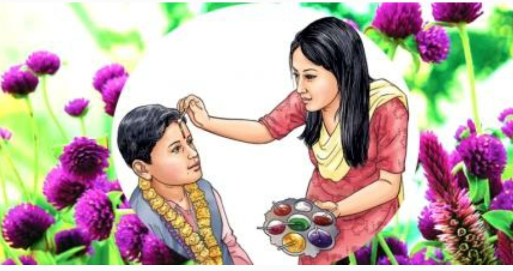 आज भाइटीका : उत्तम साइत कति बजे ? हेर्नुस्