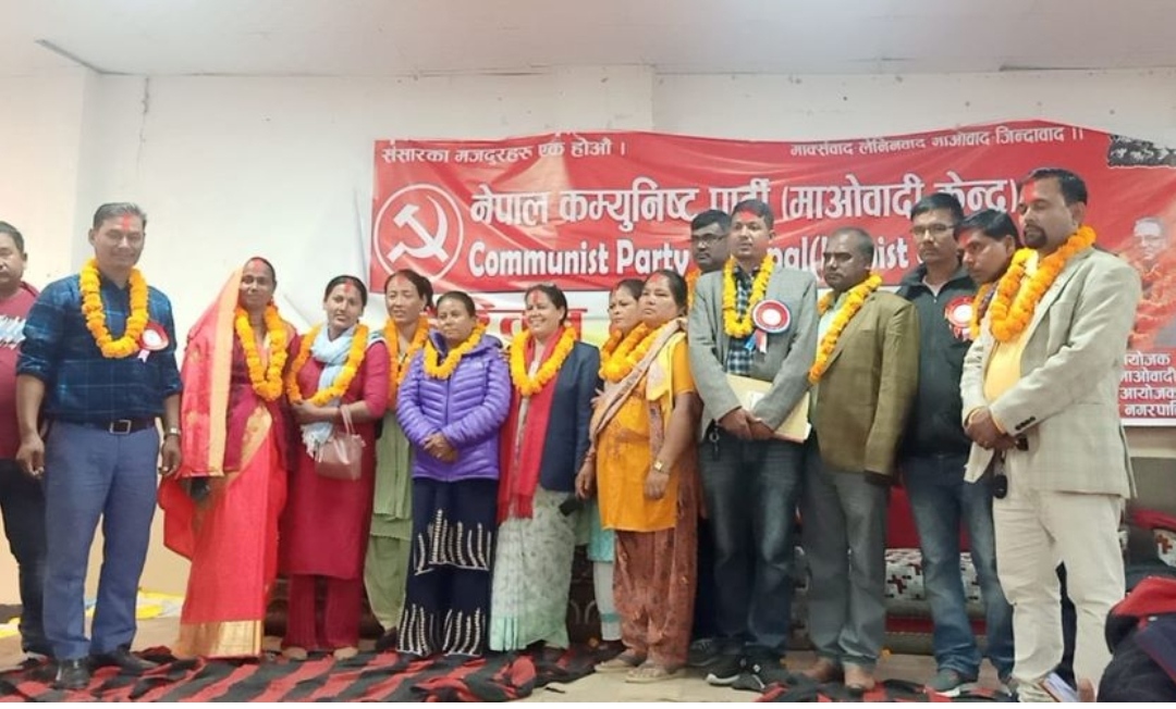 सर्लाहीको ९ पालिकामा माओवादीको अधिवेशन सकियो, हेर्नुस् डिटेल