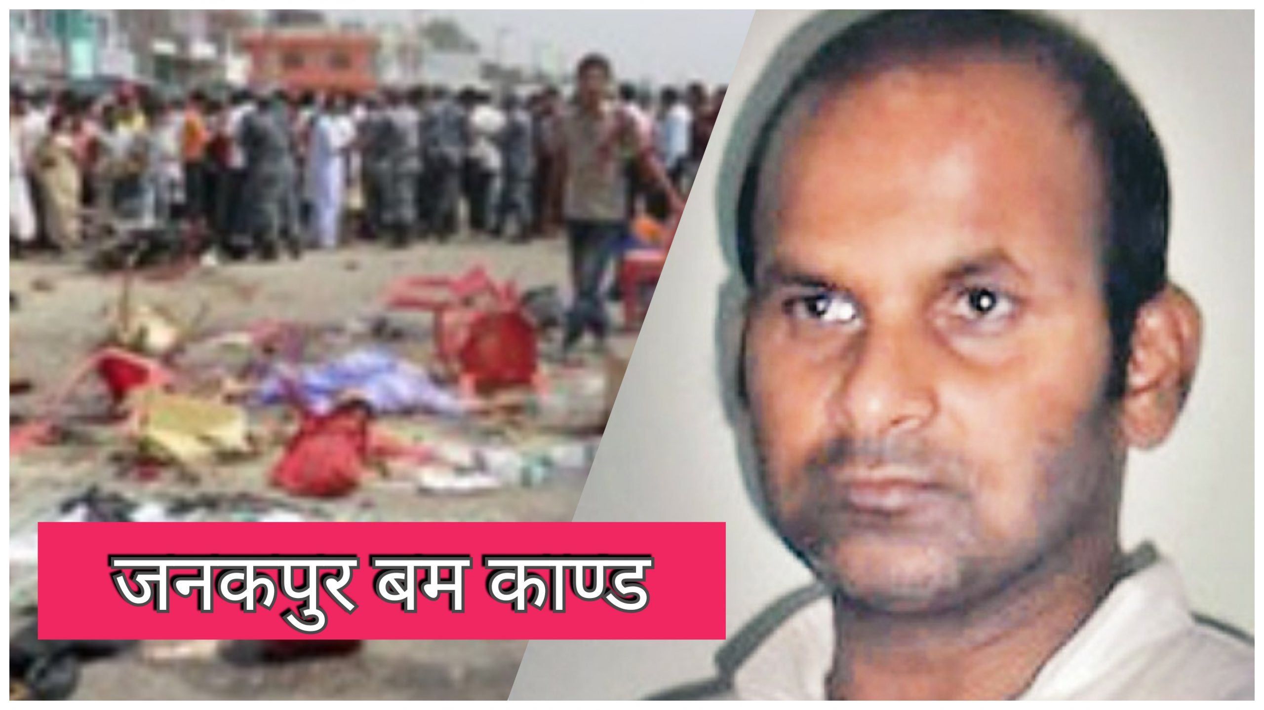 पूर्व राज्यमन्त्री संजय साहले फेरी राहत पाए